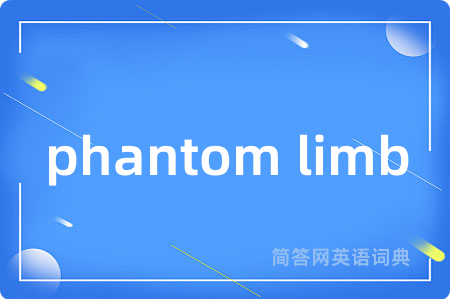 phantom limb