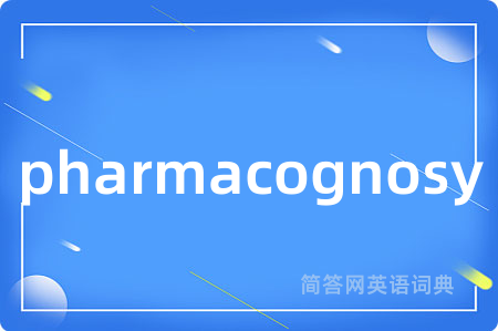 pharmacognosy