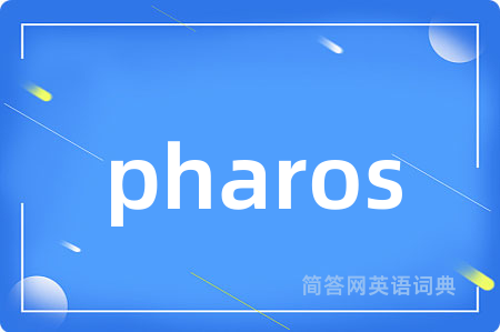 pharos