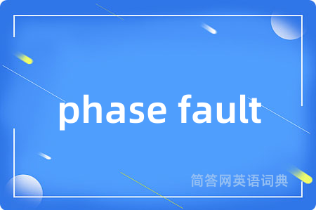 phase fault