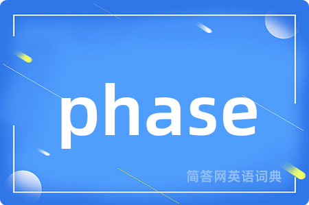 phase