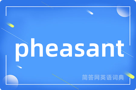 pheasant