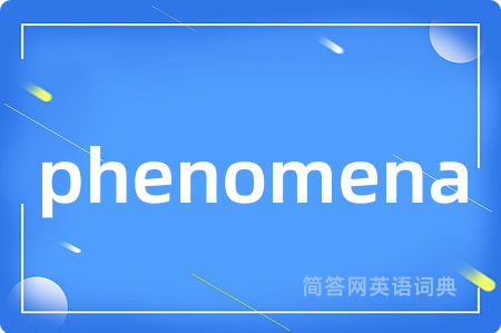 phenomena