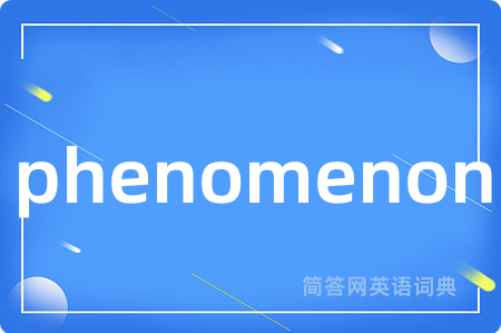 phenomenon