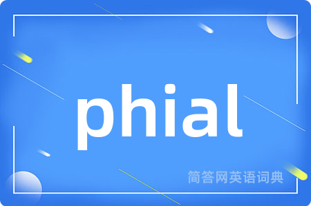 phial