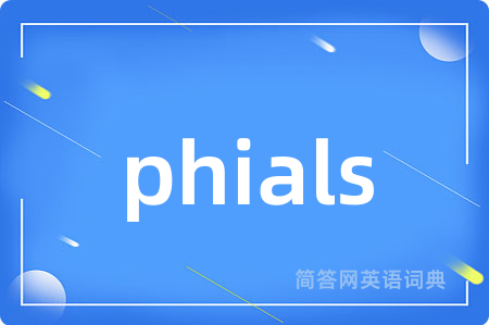phials