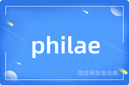 philae
