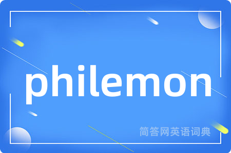philemon