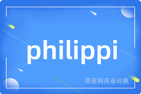 philippi
