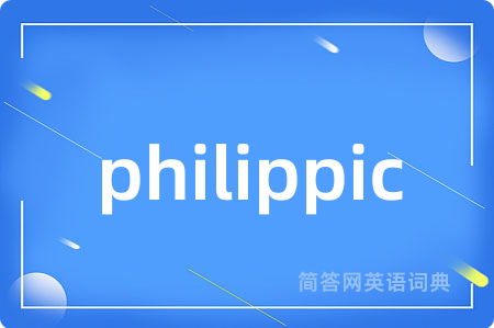 philippic