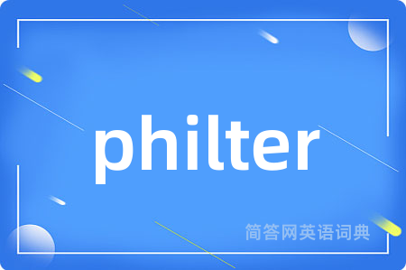 philter