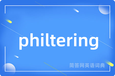 philtering