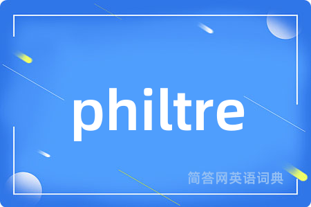 philtre