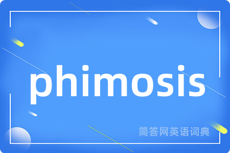phimosis
