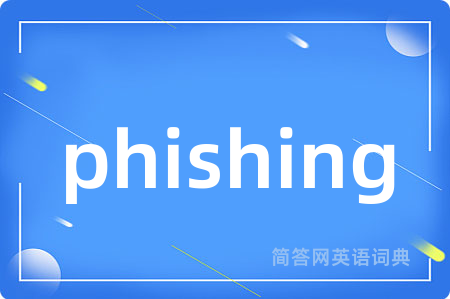 phishing