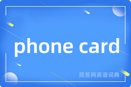 phone card