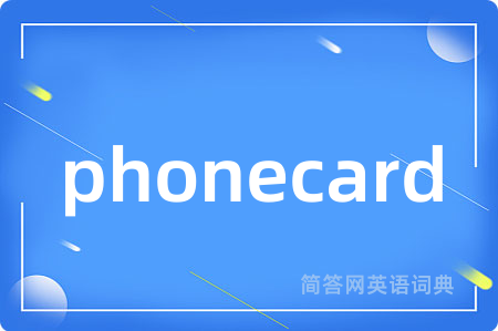 phonecard
