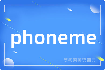 phoneme