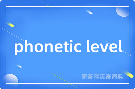 phonetic level
