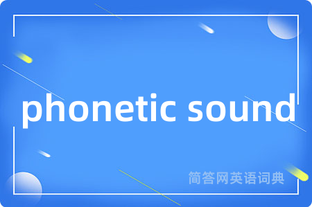 phonetic sound