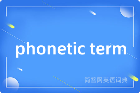 phonetic term