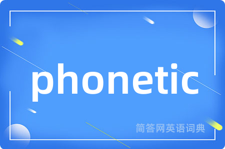 phonetic