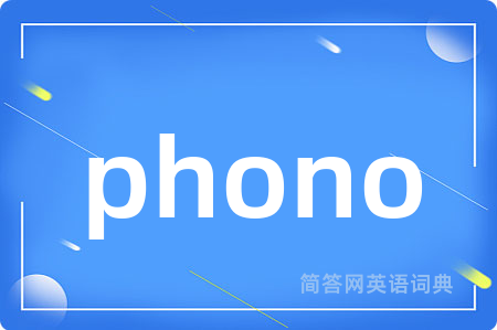 phono
