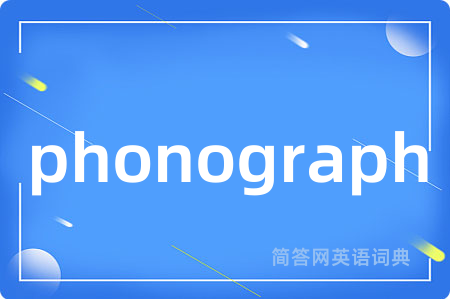 phonograph