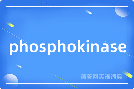 phosphokinase