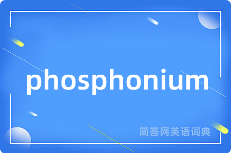phosphonium