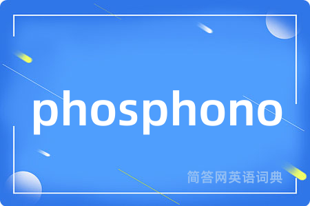 phosphono