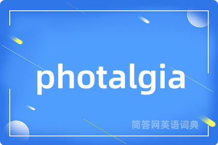 photalgia