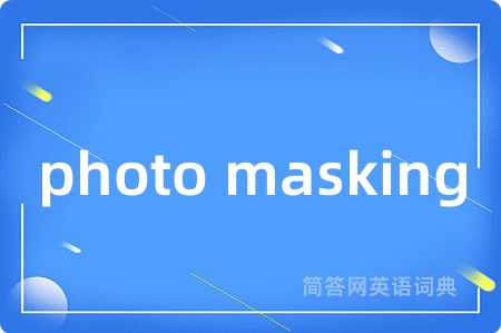 photo masking