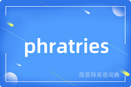 phratries