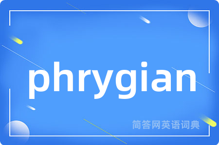 phrygian