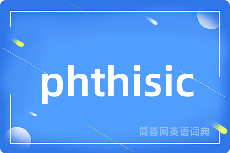 phthisic