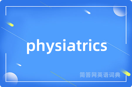 physiatrics