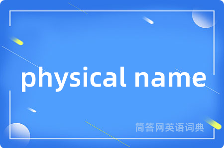 physical name