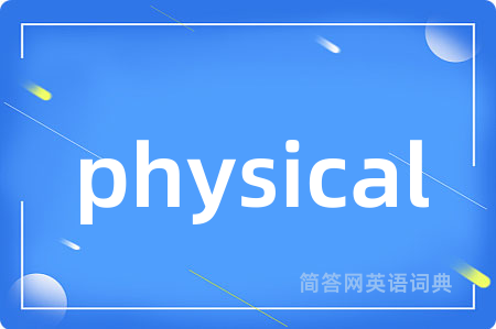 physical