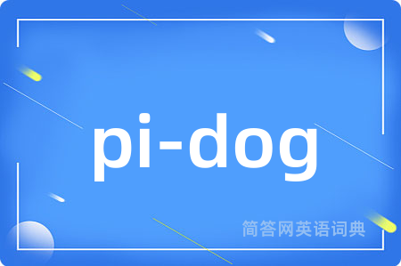 pi-dog