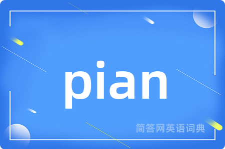 pian