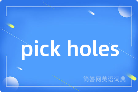 pick holes
