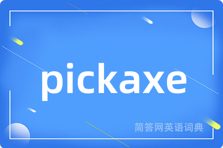 pickaxe