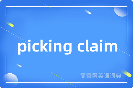 picking claim