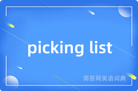 picking list