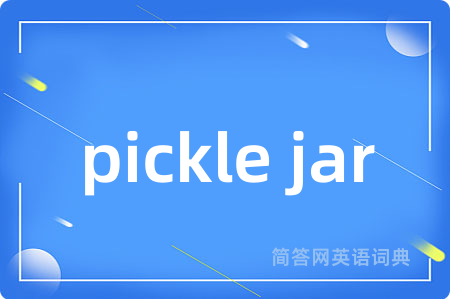 pickle jar