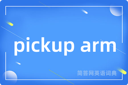 pickup arm