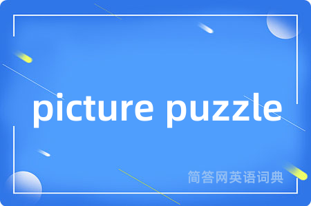 picture puzzle