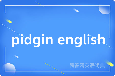 pidgin english