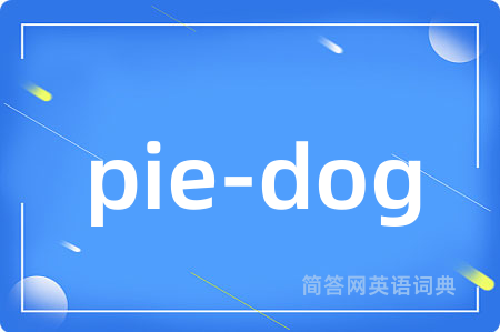 pie-dog